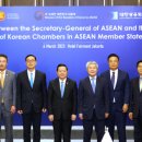 아세안바이오 이미지