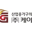 더블유지시스템