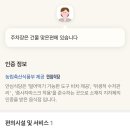 이태원왕갈비 이미지