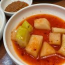 황제 삼계탕 전문점 | 봉명동 맛집 형과아우누룽지삼계탕왕갈비탕 :: 황제누룽지삼계탕 후기