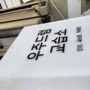 성광프린토피아