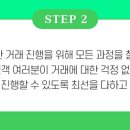 상록수공인중개사사무소 이미지