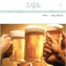 인연커피호프 이미지