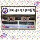 장흥서초등학교 이미지