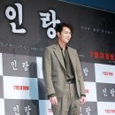 정우성 카카오 검색결과