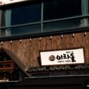 이차돌용인 이미지