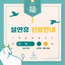 바른마음치과의원 이미지