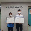 주례3동 행정복지센터 이미지