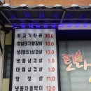 (주)디비라인