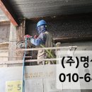 명성렌탈주