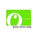 올리브타운 | 범계역 근처 쇼핑하기 딱! 올리브영 범계 타운점 후기💄
