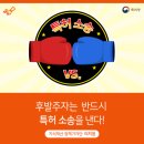 후발주자
