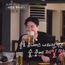벨보이 - 강남구 논현로150길 36 | 벨보이