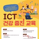 서울여자간호대학교 이미지