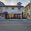 성산면사무소 이미지