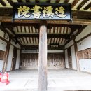 오계서원 이미지