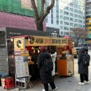 [강남] 서울 3대 붕어빵 생활의 달인 붕어빵 맛집 ‘강남붕어빵’ 먹어본 후기