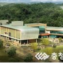 한국전력공사 - 나주시 | 한국전력공사