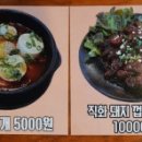 가장맛있는족발 고암점 이미지