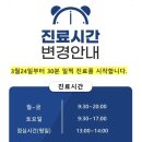 경희포레온한의원 이미지