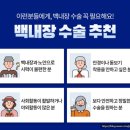 모두의안과의원 이미지