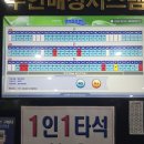 동탄골프랜드