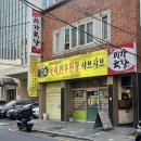 석전동315 이미지