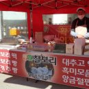 통도찰보리 | 통도사 맛집 / 통도 찰보리떡 간식으로 좋아요