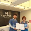 동부치과의원 이미지