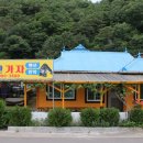 속리산펜션 네이버블로그