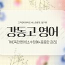 상암로 61길 이미지