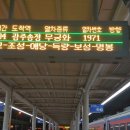 오천여인숙 이미지