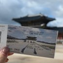 지현이네 | 지현이랑 데이트🩷(Feat. 경복궁 생과방, 인사동 쌈지길, 고양시 불꽃놀이)