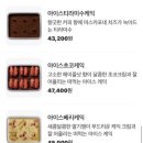 블레스롤 인천청라점 | 청라 케이크맛집 추천 "블레스롤 인천청라점"