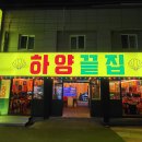 하양 이미지