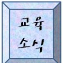동신영농(주) | 2017 고입 연간 캘린더