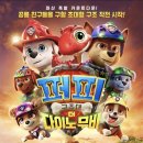 퍼피퍼피 네이버블로그