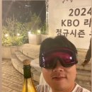 오키오키
