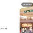 비앤아이(B&I) 이미지