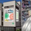 유일약국 이미지