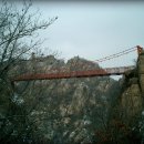 월출봉 Daum카페