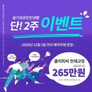 위드민턴 | [교정일기] 강남 임플라인치과 치아교정일기 / 결손치아, 과개교합, 부정교합 (교정계기, 치과결정...