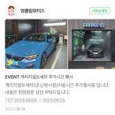 엉클림모터스 이미지