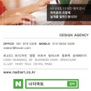 한결엠사회적협동조합