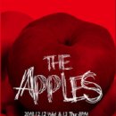 2018 다크서클즈컨템포러리댄스 기획공연 [The Apples] 이미지