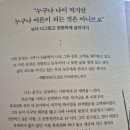 책 읽어주는 남자(thebookman)