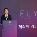 엘리온 이미지