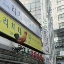 유쾌한 봄바람 콘서트 | 터치드 'HIGHLIGHT IV' 콘서트 후기 : 우리 이걸 사랑빛이라고 부르자(260110)