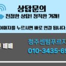 센텀푸르지오공인중개사사무소 이미지