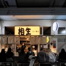 상생라멘 이미지